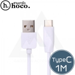 สายชาร์จ Hoco รุ่น X1 Type C
