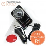 กล้อง Eloop Car Camcorder R1 : กล้องติดรถยนต์ภาพชัดมาก