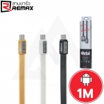 สายชาร์ Remax รุ่น Metel Platinuum For Micro