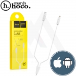สายชาร์จ Hoco รุ่น X1 Lightning Micro 2 in1