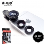 Lie Qi LQ-001 เลนส์มือถือ 3 IN 1
