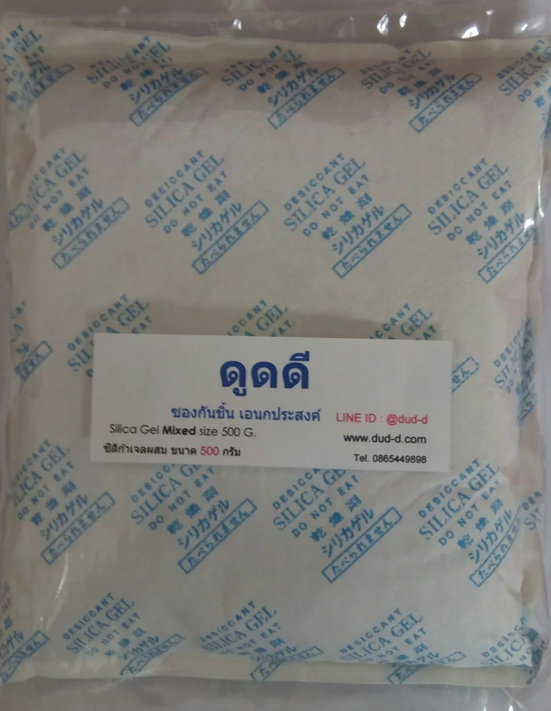 ซองกันชื้น ซิลิก้าเจล ขนาด 500 กรัม (กระดาษ) ซองกันชื้น ซิลิก้าเจล ขนาด 500 กรัม (กระดาษ)