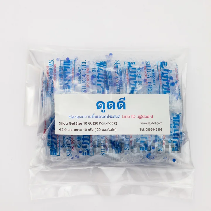 ซองกันชื้น ซิลิก้าเจล ขนาด 10 กรัม (พลาสติก)