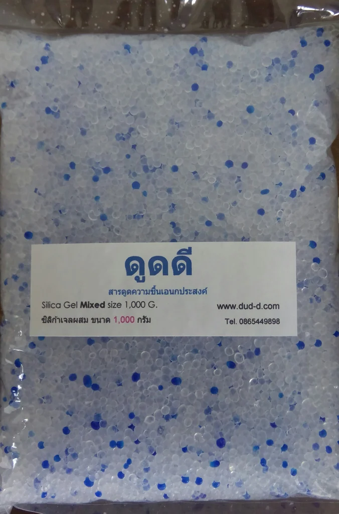 ซิลิก้าเจล ขาวผสมน้ำเงิน 5 % ซิลิก้าเจล ขาวผสมน้ำเงิน 5 %