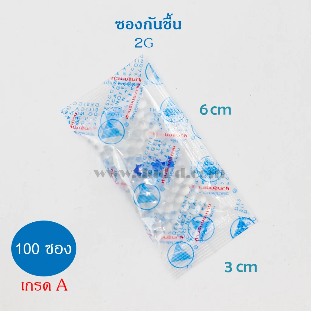 ซองกันชื้น ซิลิก้าเจล 2 กรัม (พลาสติก) ซองกันชื้น ซิลิก้าเจล 2 กรัม (พลาสติก)