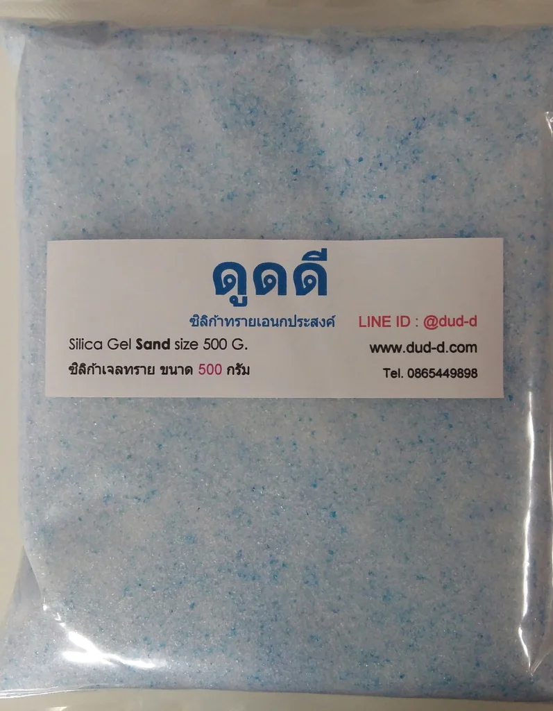 ซิลิก้าทราย Siliga Gel Sand