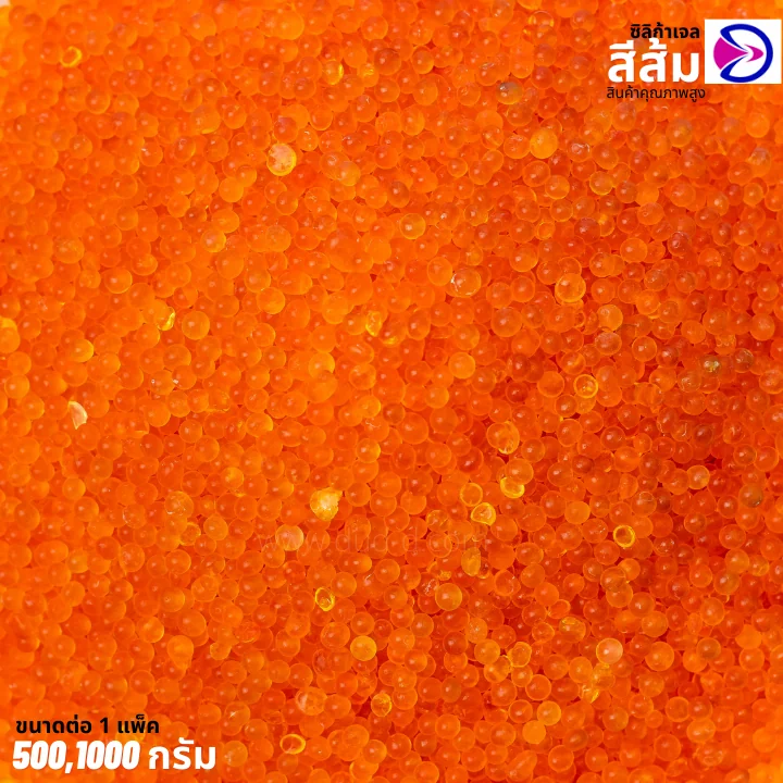 ซิลิก้าเจล สีส้ม ขนาด 3-5 มิลลิเมตร ซิลิก้าเจล สีส้ม ขนาด 3-5 มิลลิเมตร