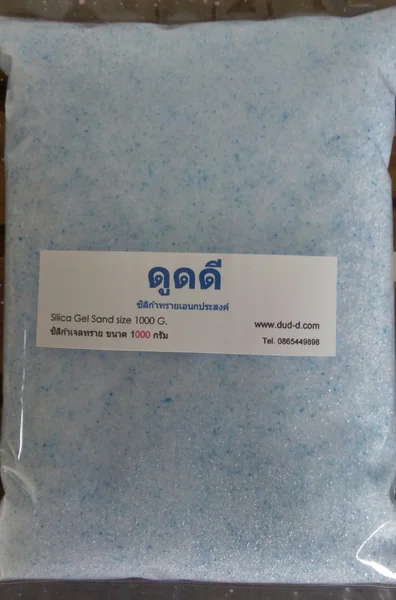 ซิลิก้าทราย Siliga Gel Sand image 1