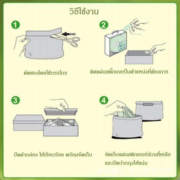 LARA แผ่นกันเชื้อรา เอนกประสงค์ image 10 LARA แผ่นกันเชื้อรา เอนกประสงค์ image 10