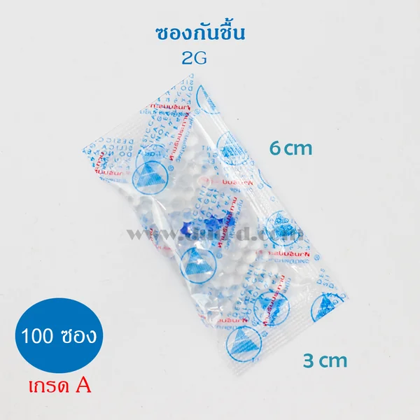 ซองกันชื้น ซิลิก้าเจล 2 กรัม (พลาสติก) image 4 ซองกันชื้น ซิลิก้าเจล 2 กรัม (พลาสติก) image 4