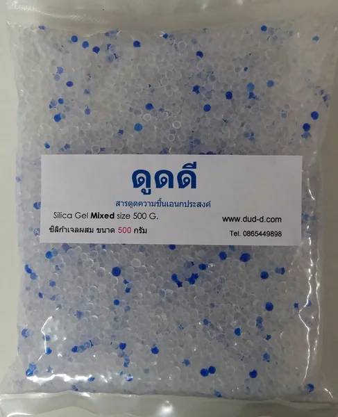 ซิลิก้าเจล ขาวผสมน้ำเงิน 5 % image 4 ซิลิก้าเจล ขาวผสมน้ำเงิน 5 % image 4