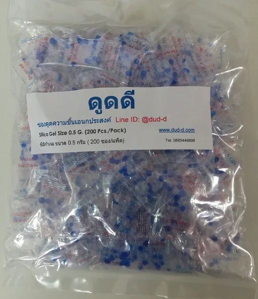 ซองกันชื้น ซิลิก้าเจล ขนาด 0.5 กรัม (พลาสติก) image 4