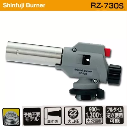 หัวพ่นไฟ Shinfuji Burner RZ-730S Power Torch หัวพ่นไฟอเนกประสงค์ สำหรับงานเชื่อม